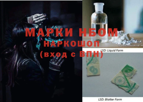 MDMA Premium VHQ Вяземский