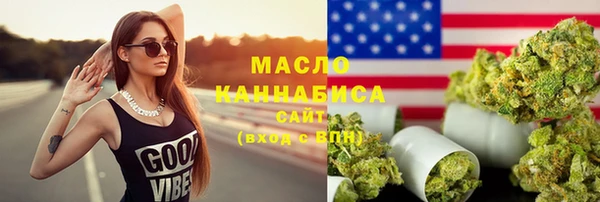 MDMA Premium VHQ Вяземский