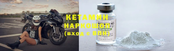 MDMA Premium VHQ Вяземский