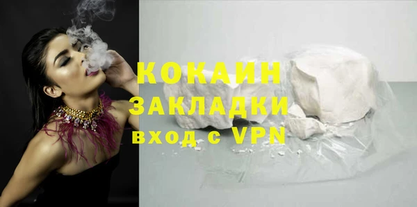 MDMA Premium VHQ Вяземский