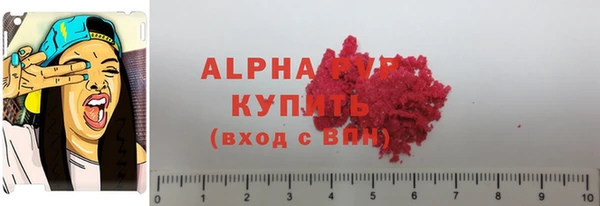 MDMA Premium VHQ Вяземский