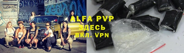 MDMA Premium VHQ Вяземский